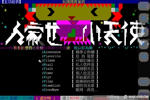 本文章相關圖片