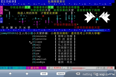 本文章相關圖片