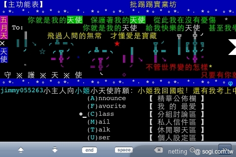 本文章相關圖片