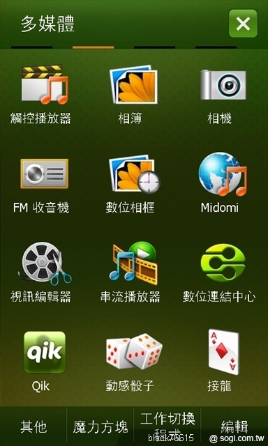 本文章相關圖片