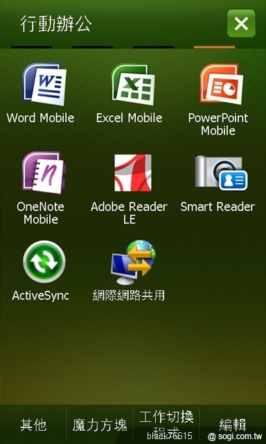 本文章相關圖片