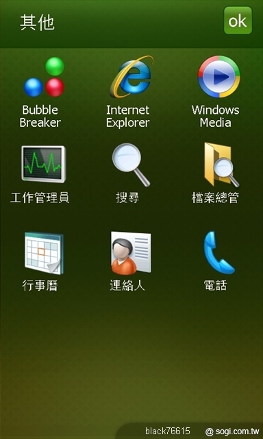 本文章相關圖片