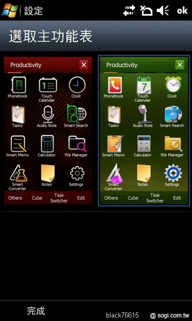 本文章相關圖片