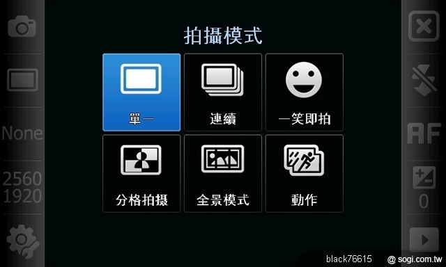 本文章相關圖片