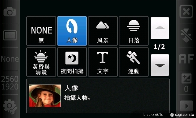 本文章相關圖片