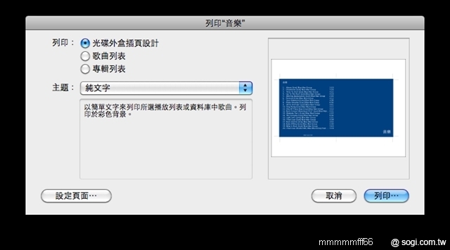 本文章相關圖片