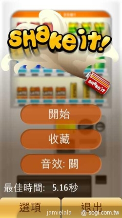 本文章相關圖片