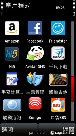 本文章相關圖片