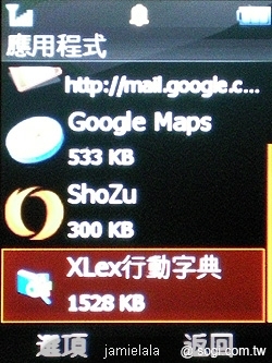 本文章相關圖片