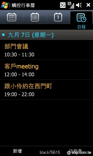 本文章相關圖片