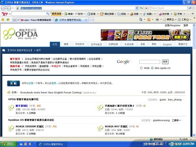 本文章相關圖片