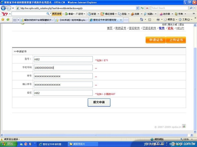 本文章相關圖片