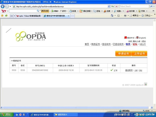 本文章相關圖片