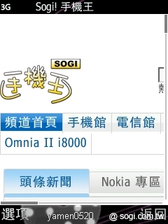 本文章相關圖片