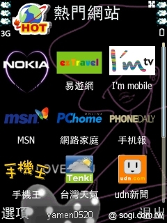 本文章相關圖片