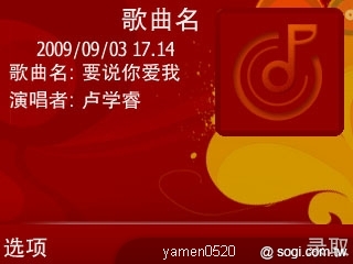 本文章相關圖片