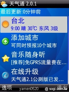 本文章相關圖片