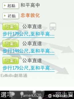 本文章相關圖片