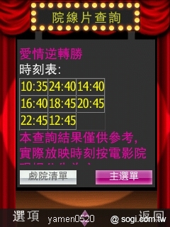 本文章相關圖片