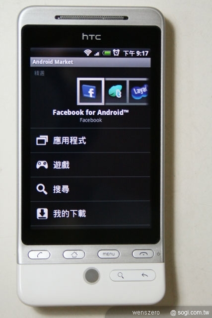 本文章相關圖片