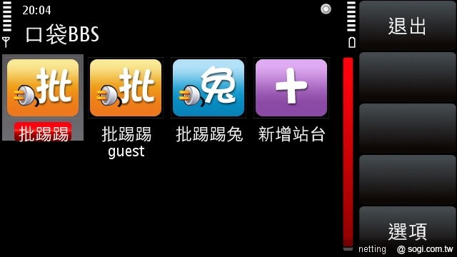 本文章相關圖片