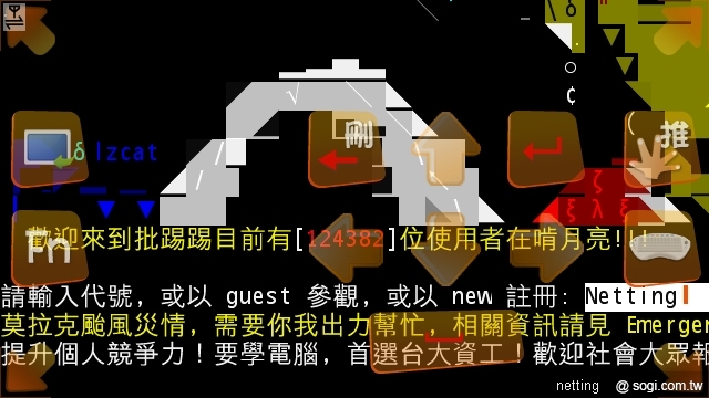 本文章相關圖片