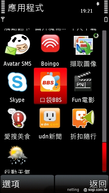 本文章相關圖片