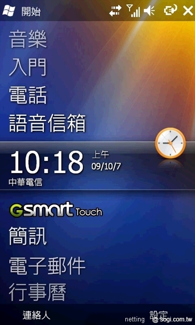 本文章相關圖片