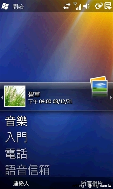 本文章相關圖片