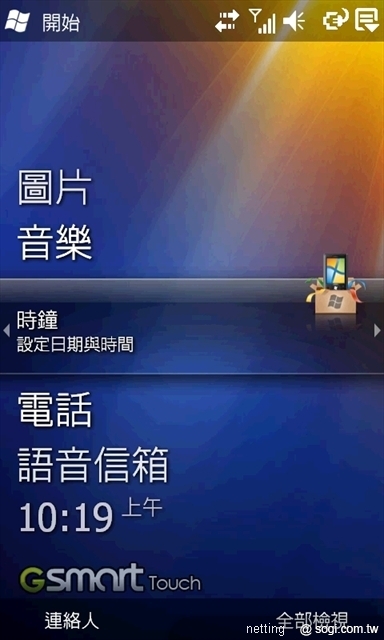 本文章相關圖片