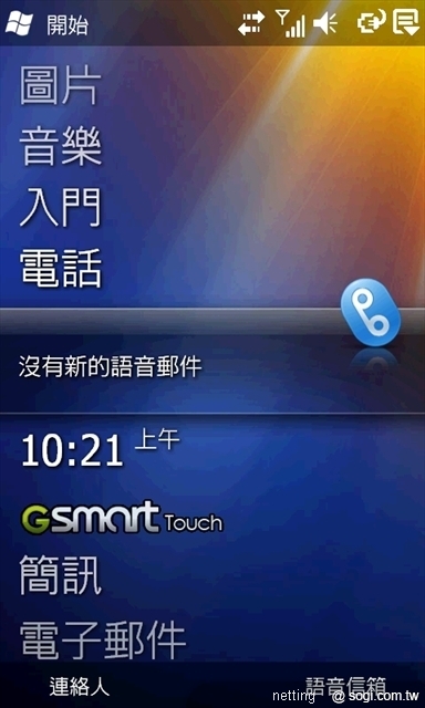 本文章相關圖片