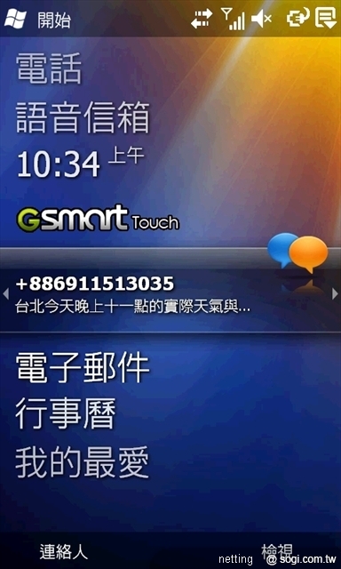 本文章相關圖片