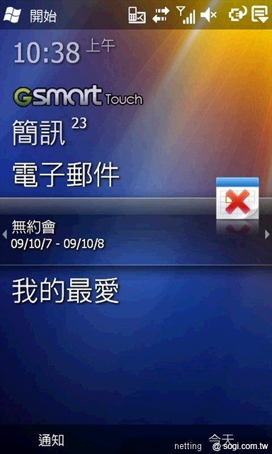 本文章相關圖片