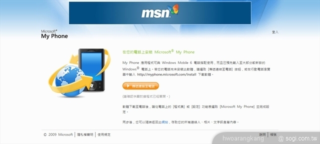 本文章相關圖片