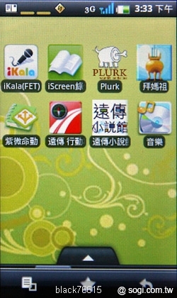 本文章相關圖片