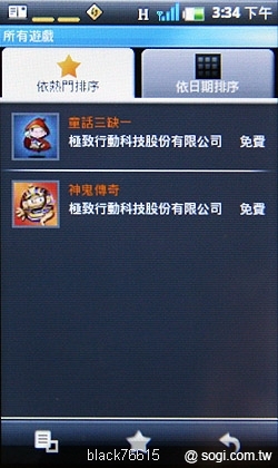 本文章相關圖片