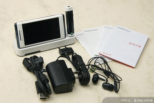 本文章相關圖片