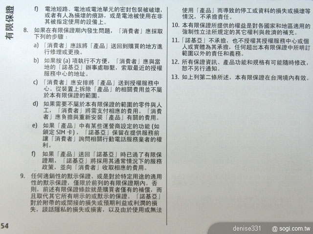 本文章相關圖片