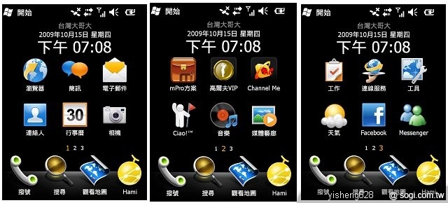 本文章相關圖片
