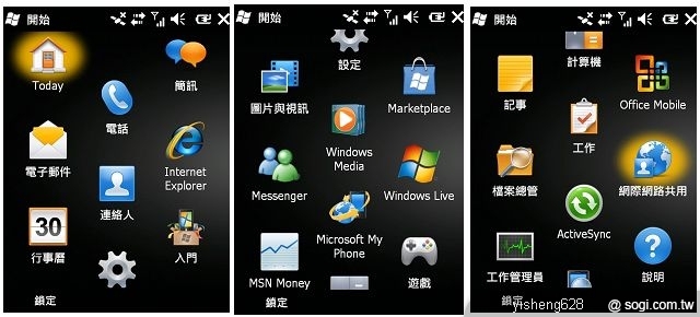 本文章相關圖片