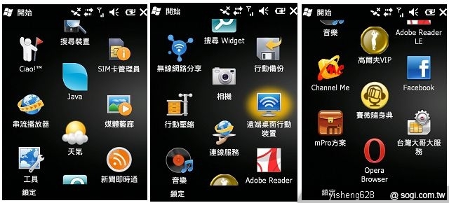 本文章相關圖片