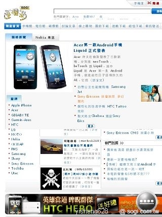 本文章相關圖片