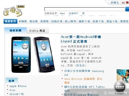 本文章相關圖片