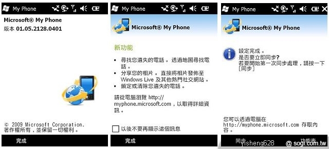 本文章相關圖片