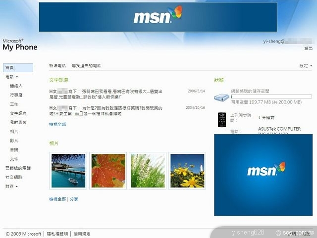 本文章相關圖片