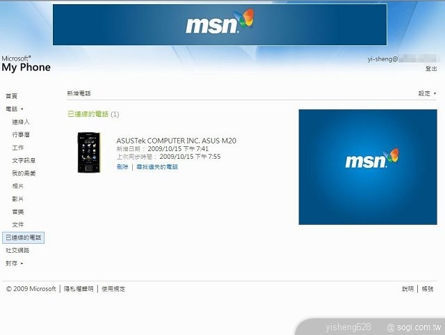 本文章相關圖片