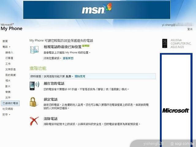 本文章相關圖片