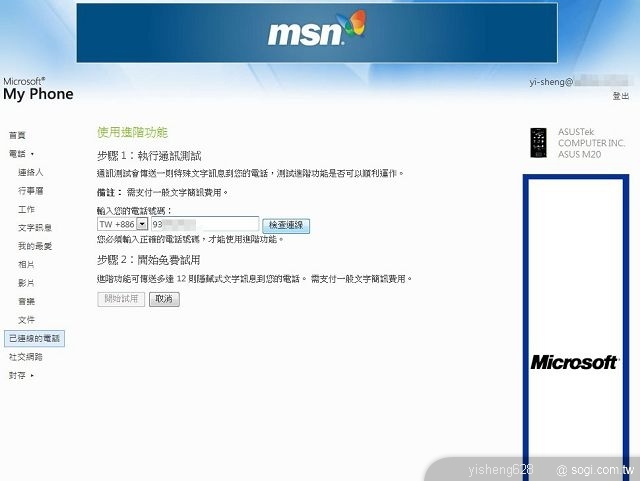 本文章相關圖片