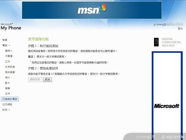 本文章相關圖片