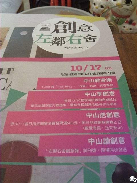 本文章相關圖片